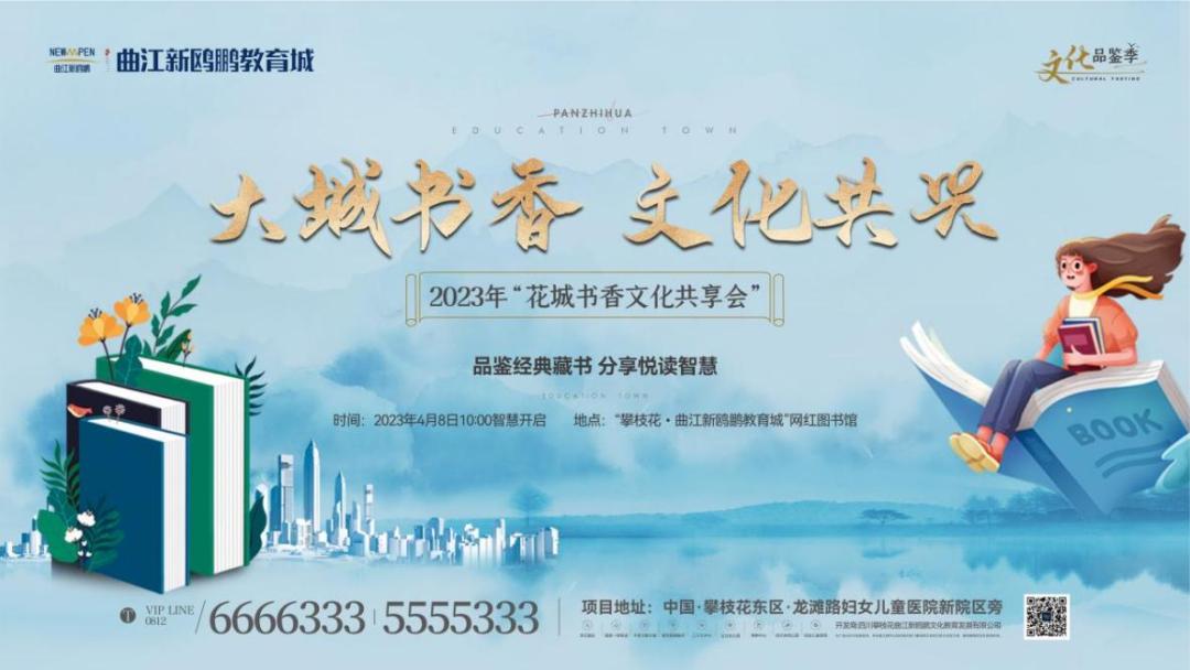 文化品鉴季丨曲小鸥的读书手账：致每一页有温度的阅读时光