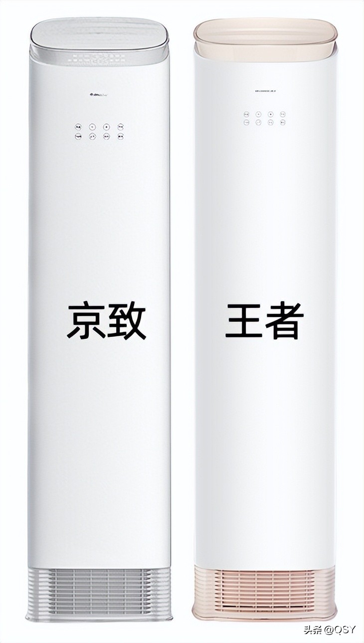 格力空调3匹王者测评,格力空调3匹哪款值得推荐