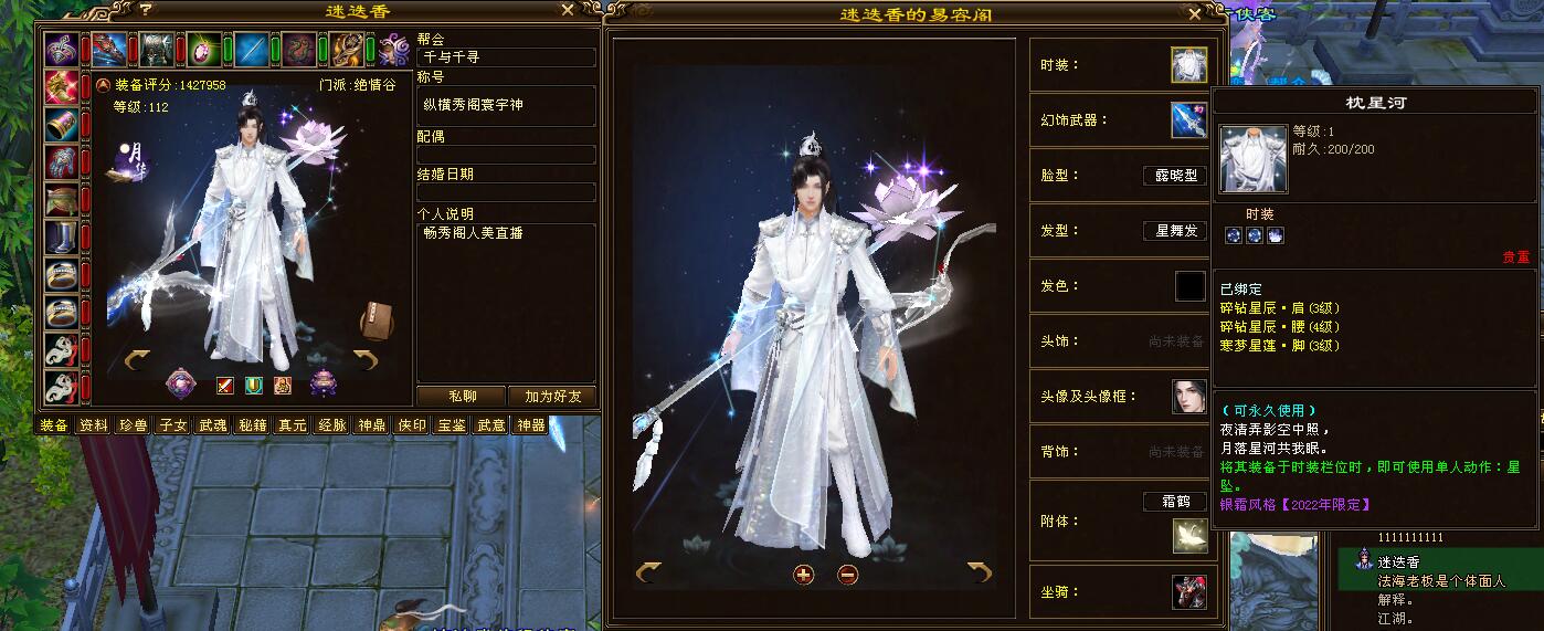 天龙开区挣元宝,天龙开区如何一身六级