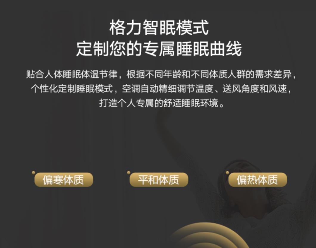 格力新一级能效变频空调哪款好,格力变频挂式空调一级能效如何选