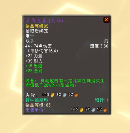 魔兽世界9.1满级小号怎么提升装备,魔兽世界9.2怎样升级快