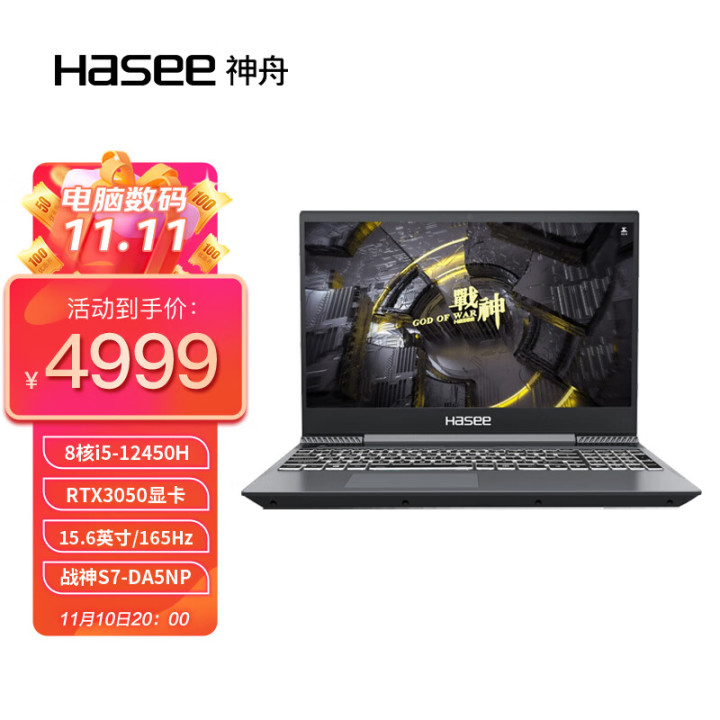 2022年3000左右笔记本电脑推荐,2022年15寸轻薄笔记本电脑推荐