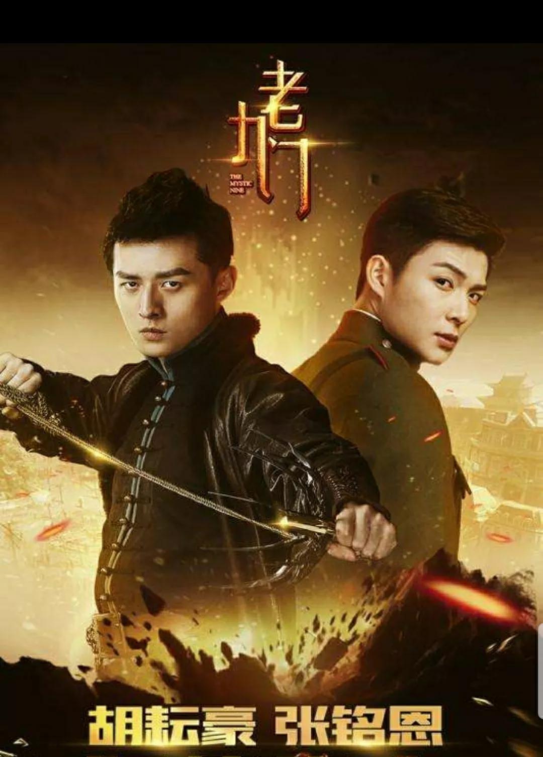 老九门陈伟霆赵丽颖经典语录,老九门中老八怒怼佛爷