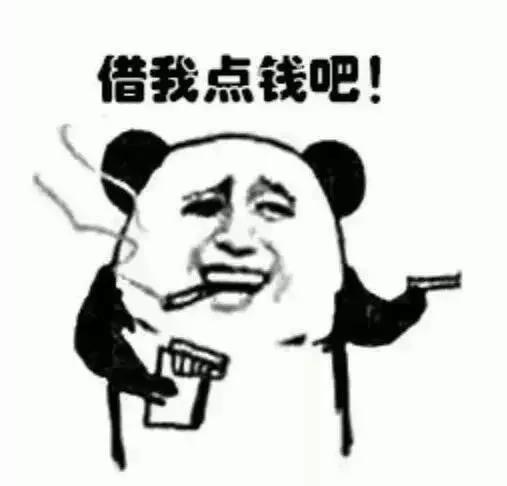 借钱易还钱难女声完整版,借钱易还钱难成了仇人