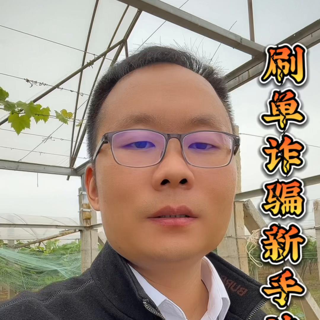 盘点被诈骗真实经历自述,亲身被骗的真实经历