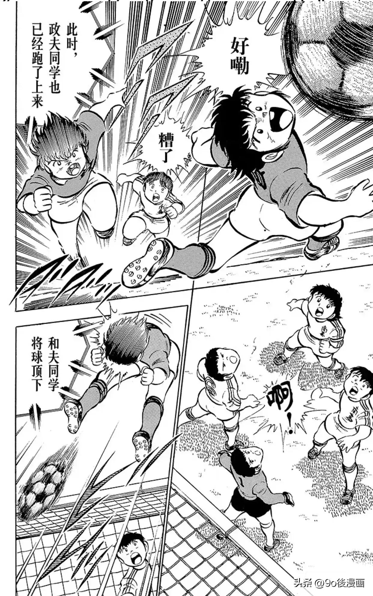 足球小将第21集完整版中文版,足球小将第12集