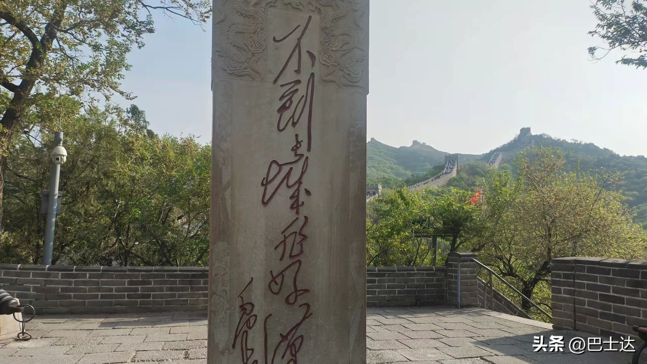 北京餐饮品牌排行榜,北京旅游景点酒店排名榜