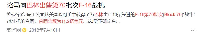 土耳其购买歼10c计划,土耳其会购买歼十战机吗