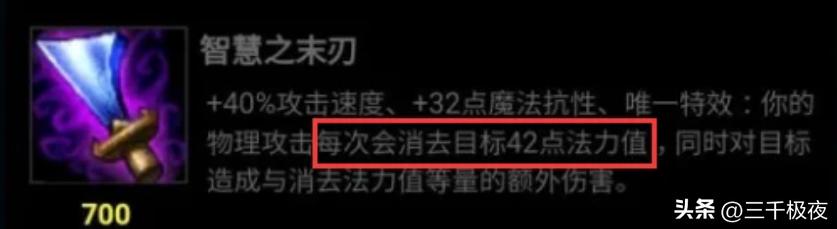 最新版本英雄联盟装备改动,2024年英雄联盟移除了哪些装备