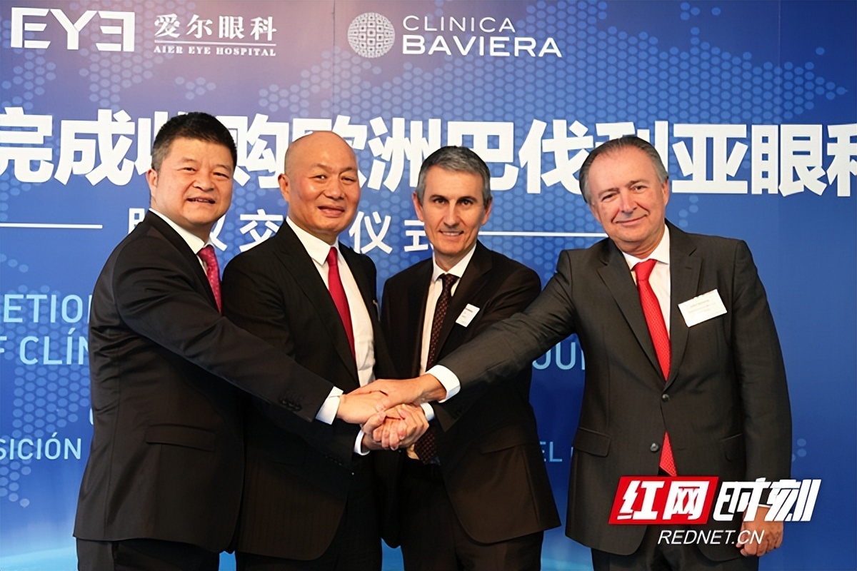 心心“项”荣⑤|爱尔眼科：病有所医EYE有所爱