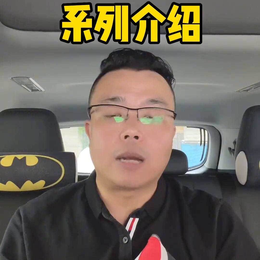 开利中央空调详细讲解#空调之父