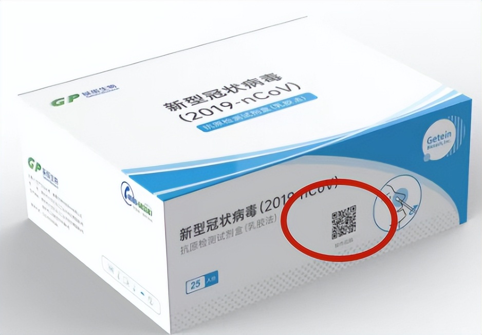南京新冠抗原试剂已上市！如何测？手把手教会你→