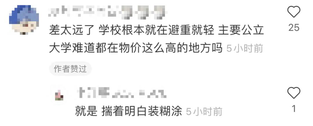 4.8万人大*工罢**，UC系统陷入瘫痪！今年申请会受影响吗？