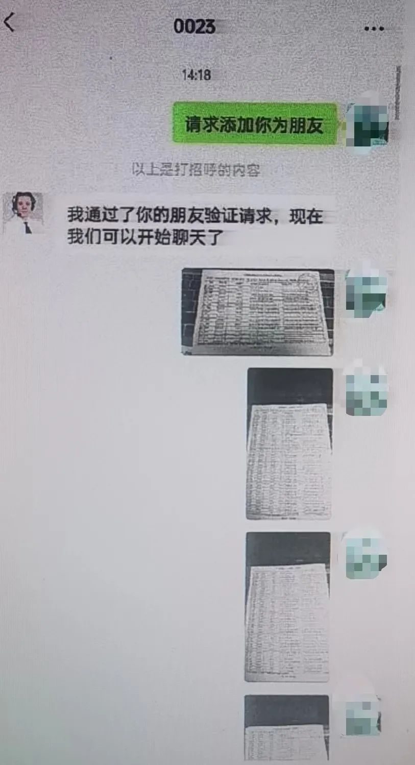 孩子玩游戏，家长却被骗了14万余元？这个*子骗**有点东西！