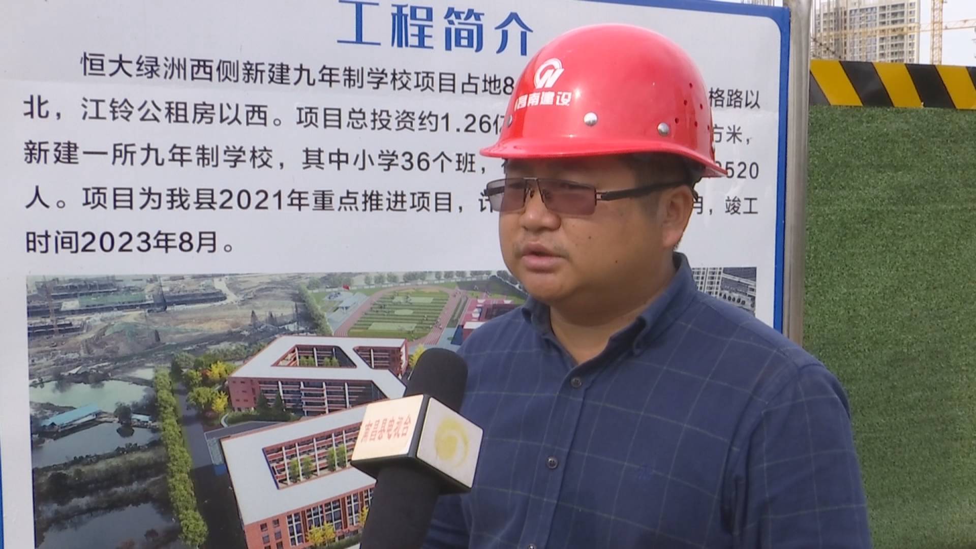 加大义务教育资金投入,南昌市大力发展