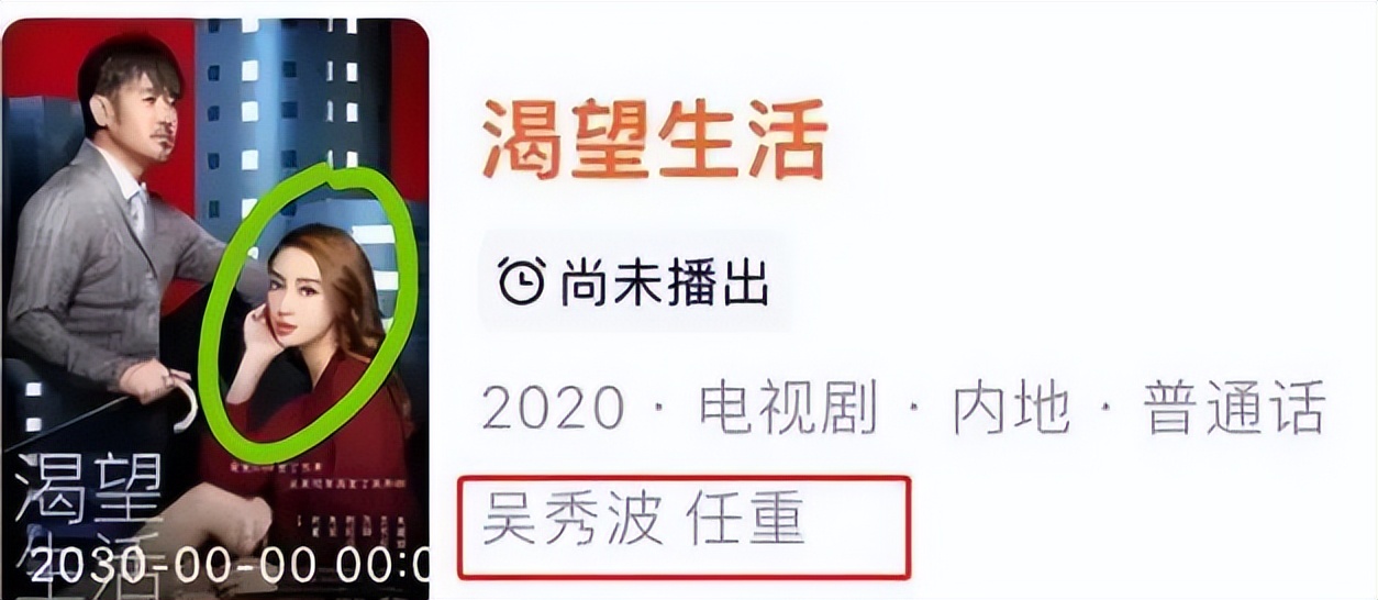 “资本弃子”杨颖：2亿婚礼成笑话，离婚后一落千丈沦为小透明