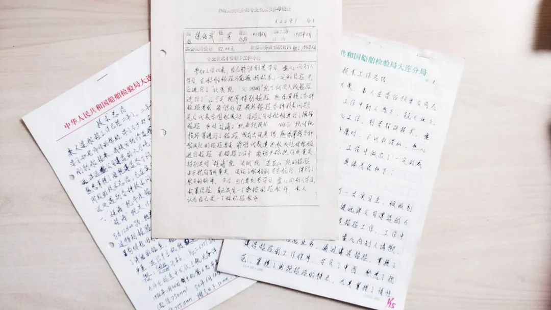 沧海拾贝|励精“图”治经风雨芳华壮志写春秋