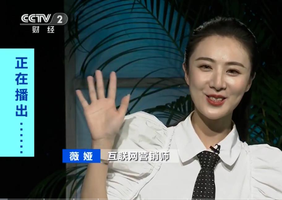 互联网营销师在哪里报名,互联网营销师值不值得去考