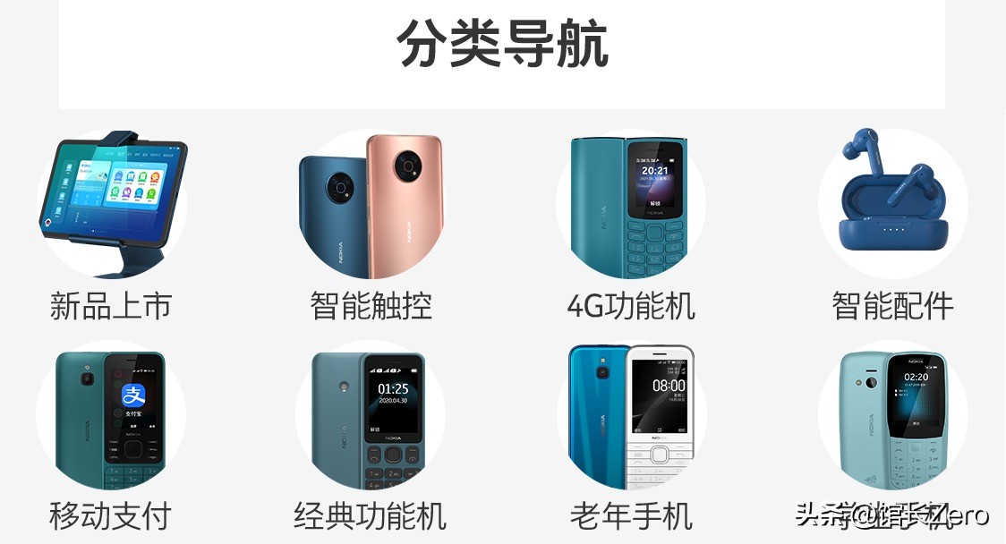 百元游戏手机诺基亚,哪一款诺基亚手机可玩性高