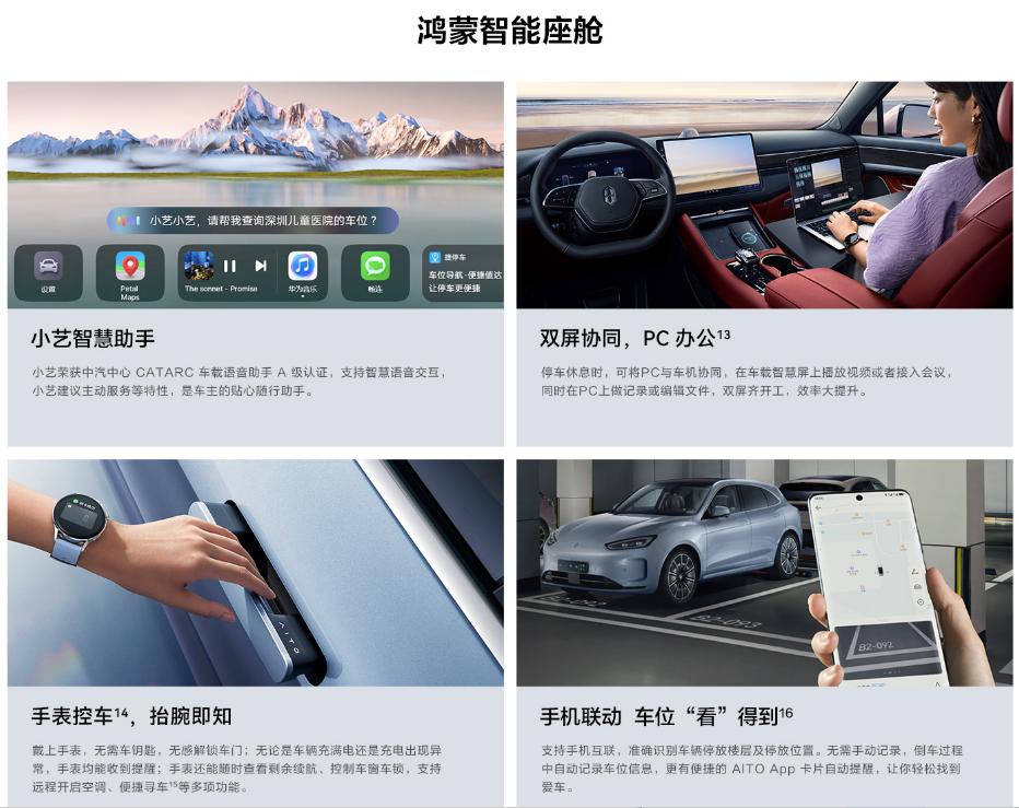 车机系统哪个牌子质量好,车机系统哪家最强