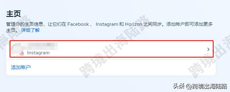 instagram头像更改,instagram的头像账号