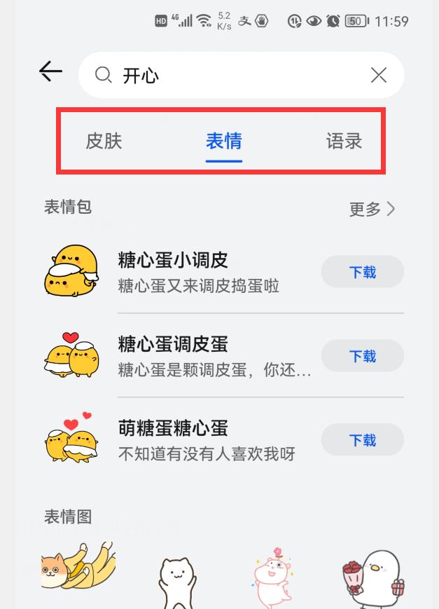 小艺输入法五笔键盘手写设置,小艺输入法为什么不带五笔