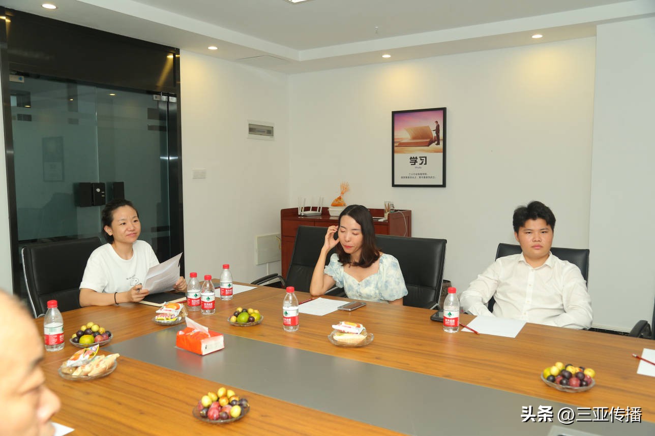 畅谈发展思路和落实举措,探讨行业发展趋势共谋发展策略