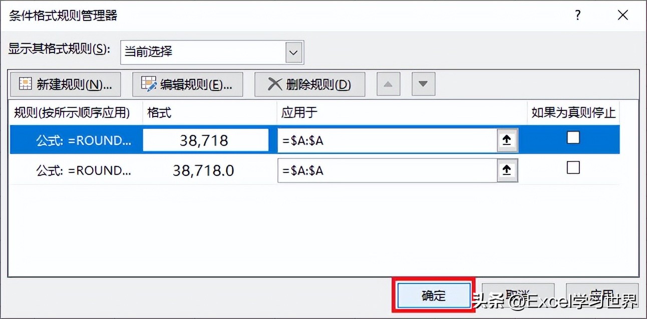excel千位分隔符不保留小数位数,excel保持小数点后不显示千分数