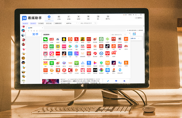 剪辑换脸视频教学？自媒体多平台一键发布如何实现？
