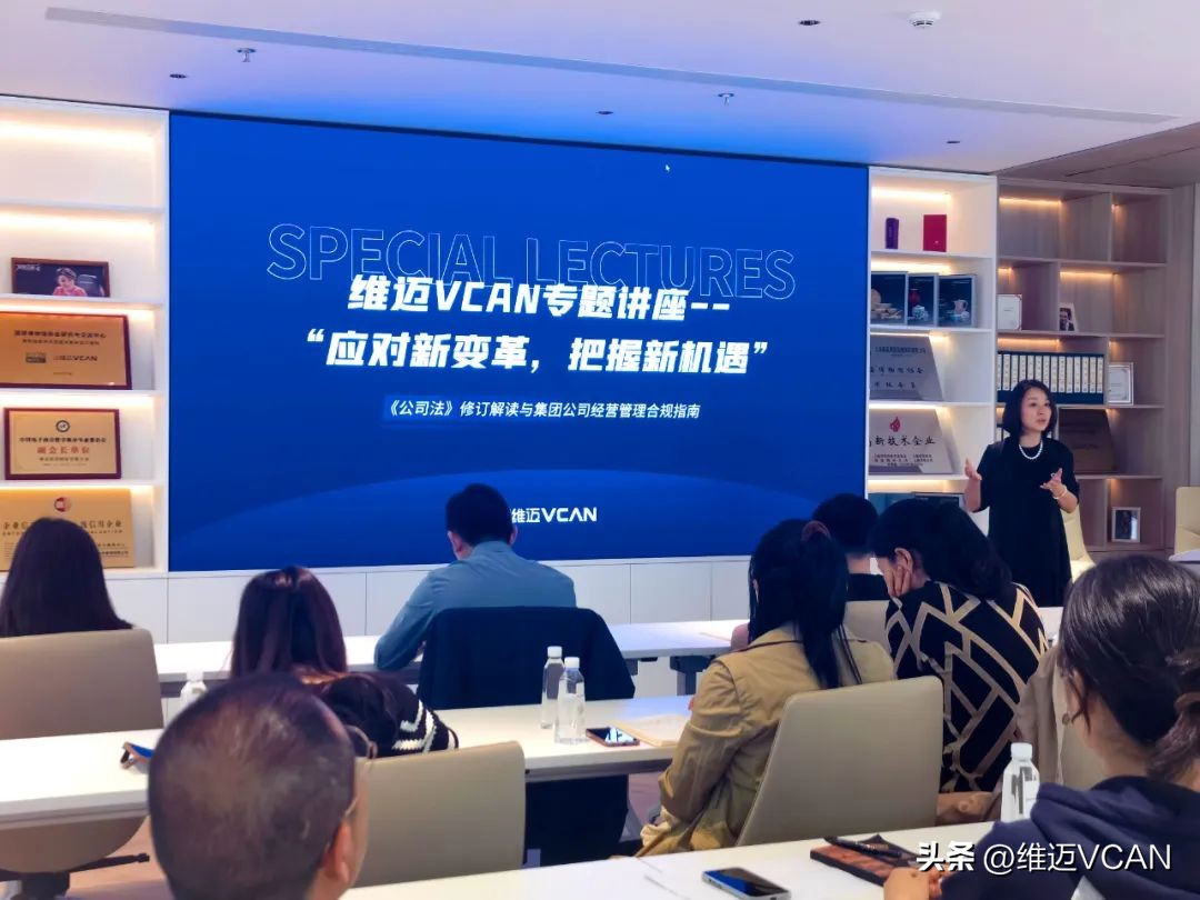 维迈vcan是干啥的,维迈vcan品牌创始人