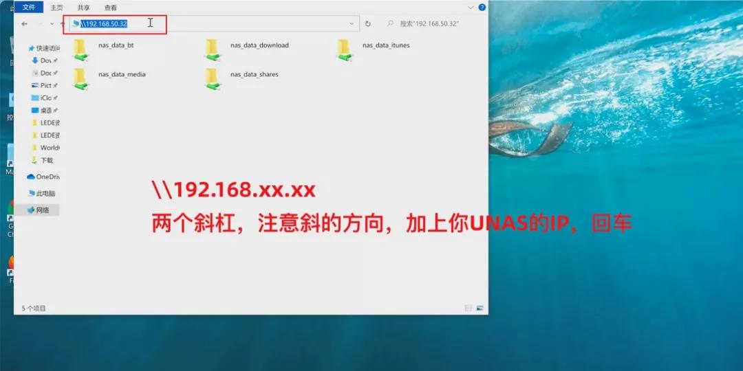 万由UNAS安装体验，国产NAS系统，官方QC支持，媲美群晖NAS
