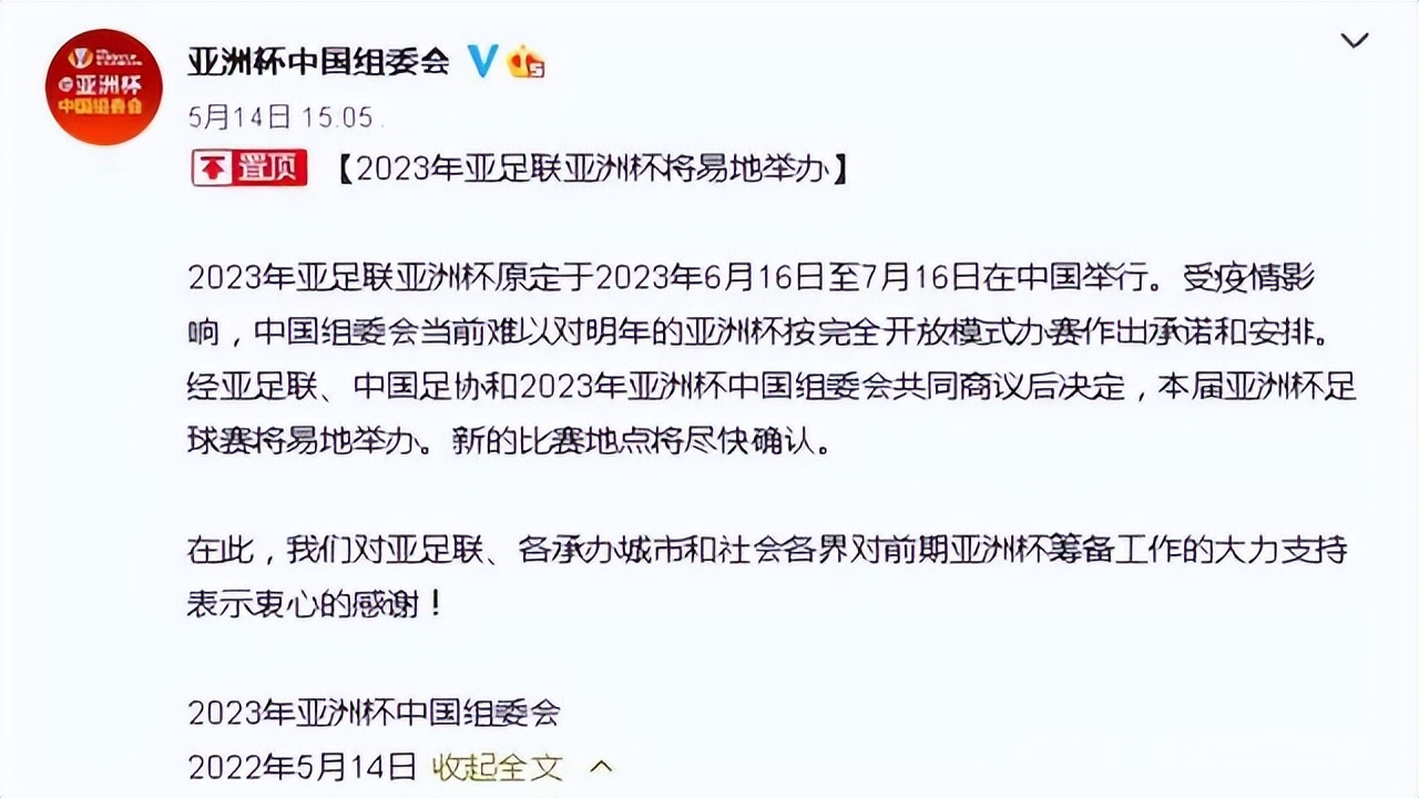 中国足球归化再迎好消息,中国足球最新官宣消息