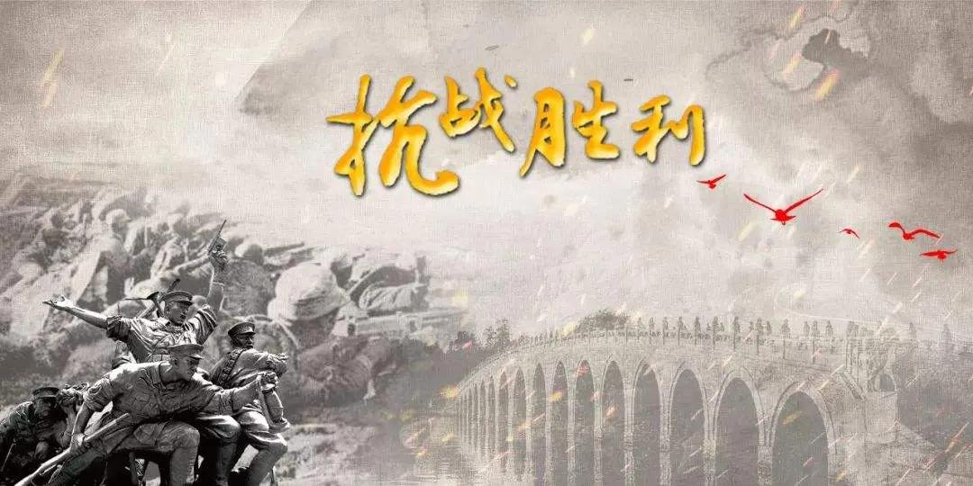 1942年以后八路军的抗战形势,抗战时期的中国和日本的战争