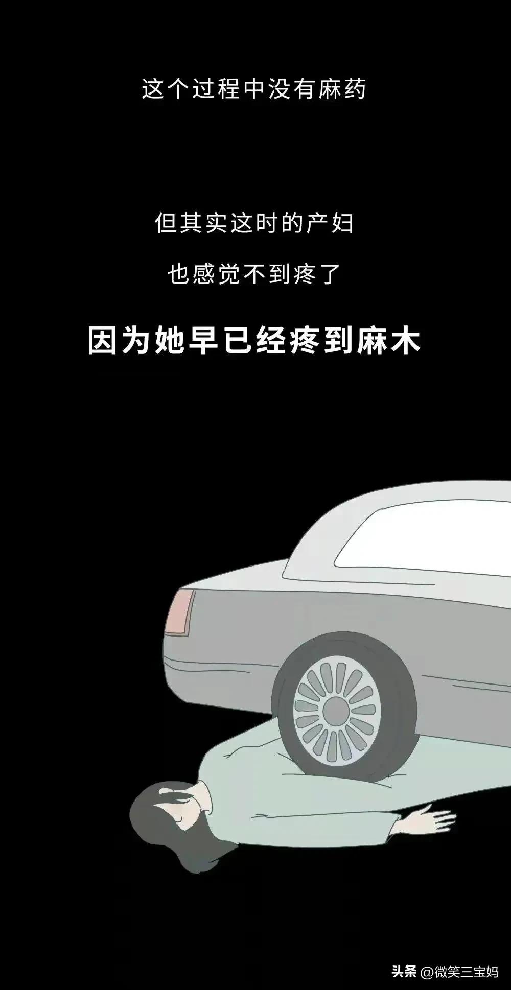 看完生宝宝过程的感想,国外记录生宝宝的过程