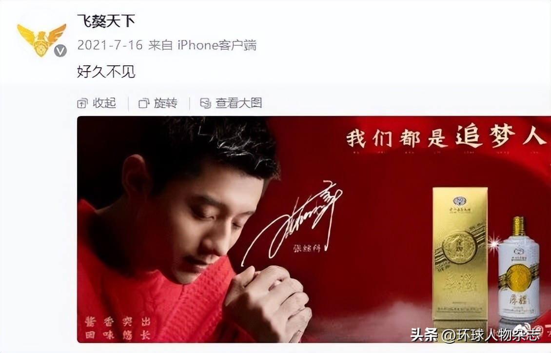 张继科趣事合集,张继科回首过往