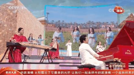 春晚歌曲穿过山海,春晚唱的粤语歌曲