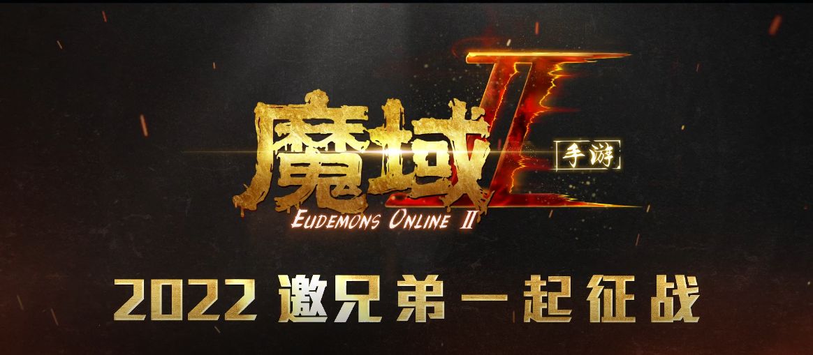 游戏推荐魔域传奇,传奇游戏和魔域