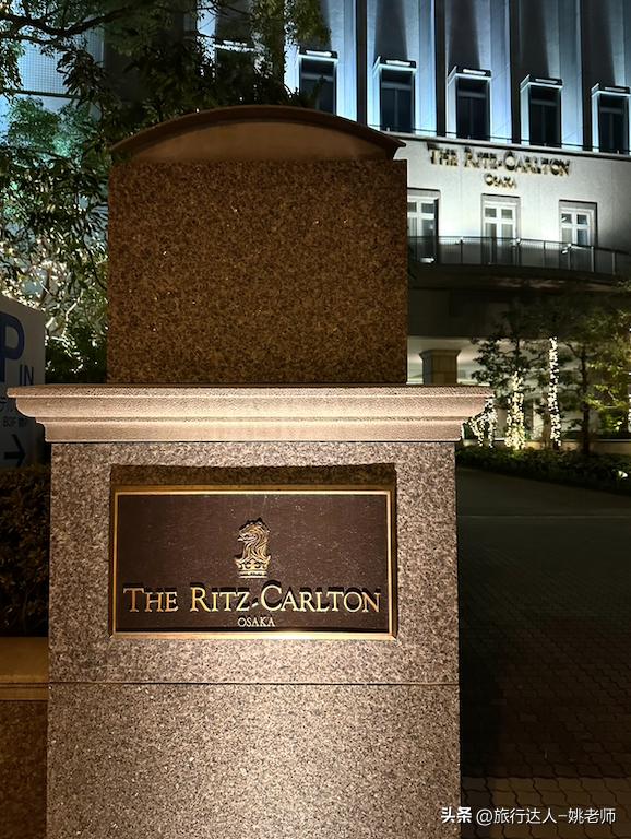 日本丽思卡尔顿酒店阴雨天高级感,大阪奢华酒店