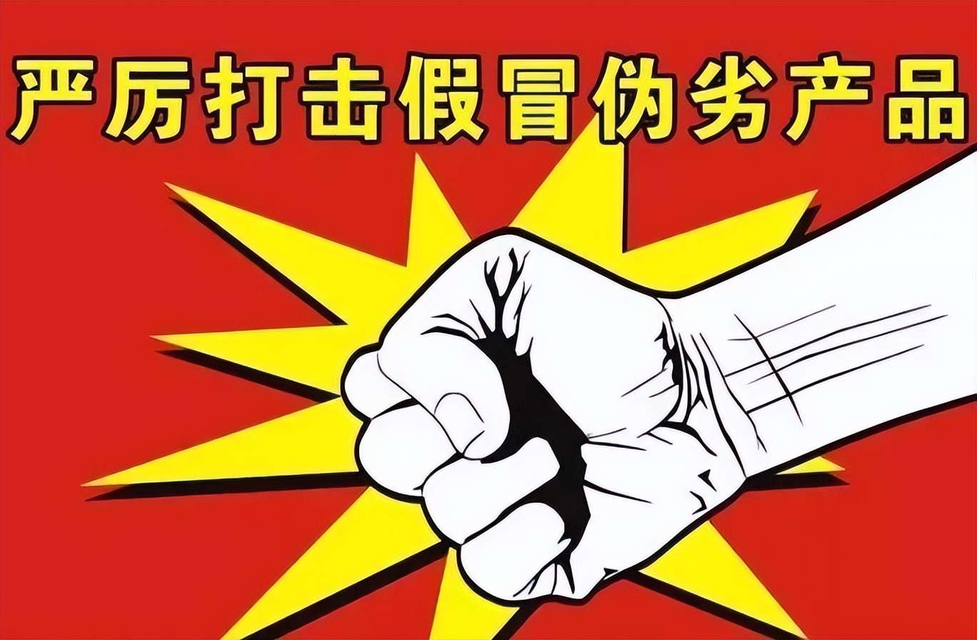 西门子产品假的怎么维权,卖假冒西门子产品