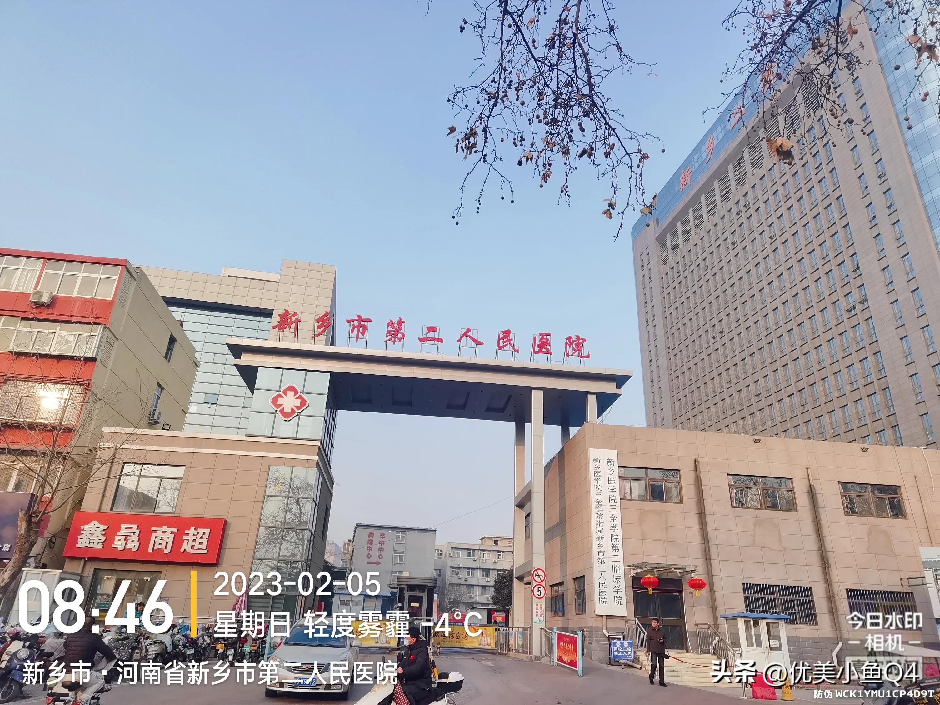 新乡市各个医院名称及特色科室,新乡市第二附属医院精神病医院