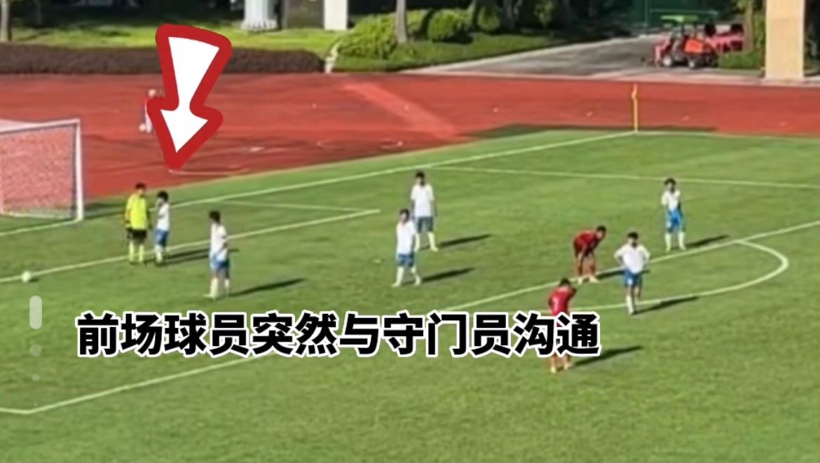 足协官宣启动调查是真的吗,足协启动调查程序