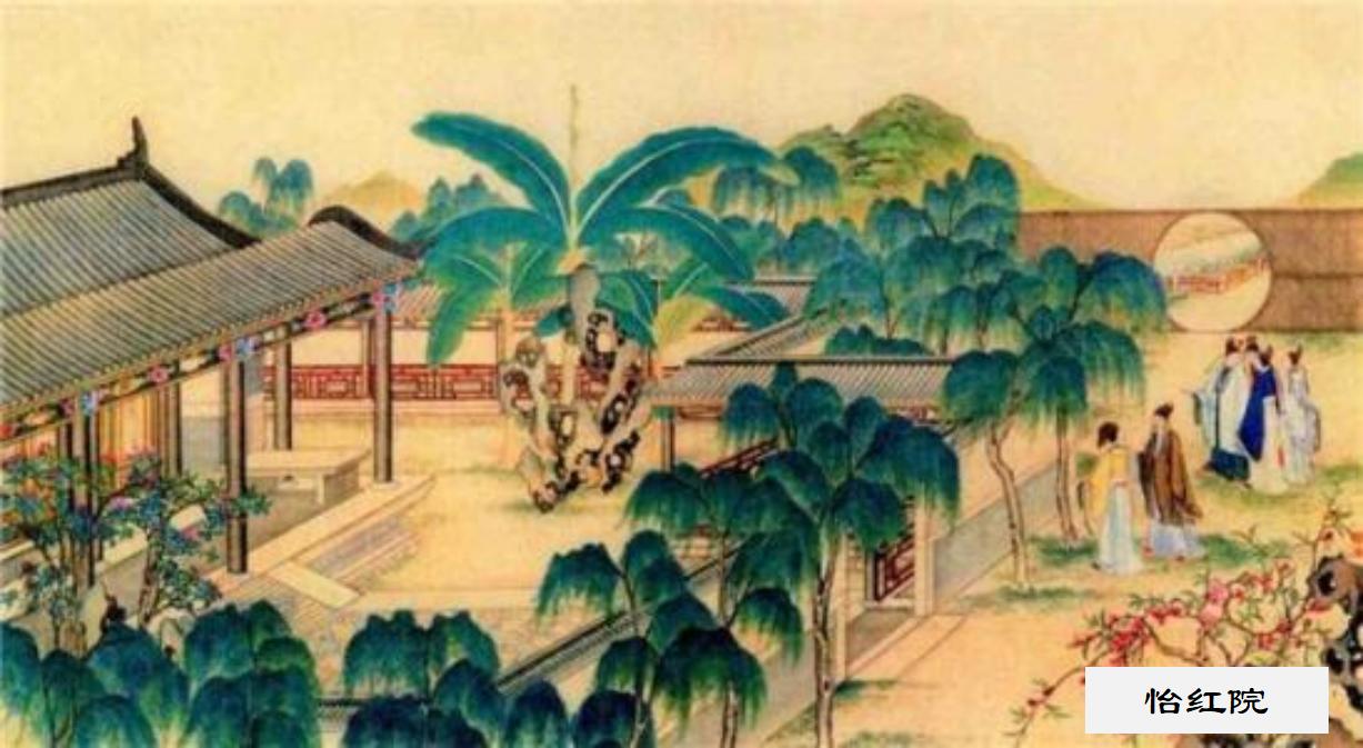 红楼梦中的大观园有多大面积,红楼梦中大观园占地面积多大