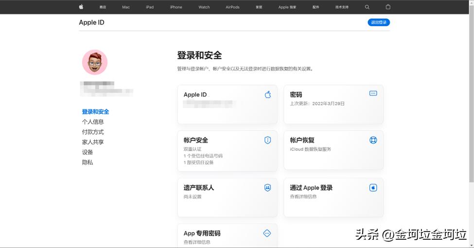 如何更改自己的appleid密码,appleid被锁定怎么解除