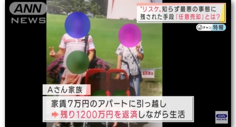 疫情后房贷断供现象,房贷因为疫情断供国家怎么处理