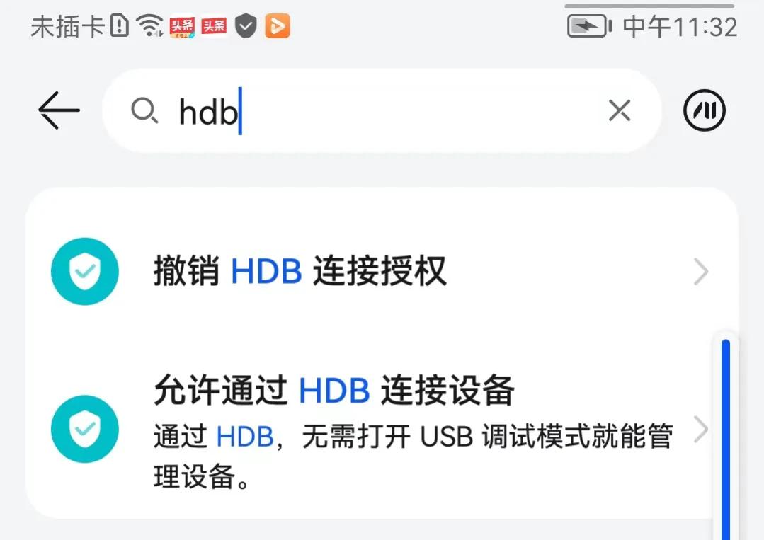 华为p10plus拆机教程,华为p10plus主板更换教程