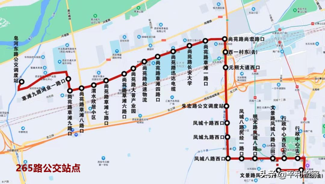 今天西安公交最新通知,西安市内公交出行最新通知