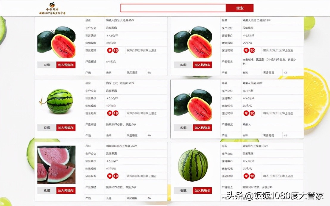 生鲜电商数据分析讲解,生鲜电商数据分析目标
