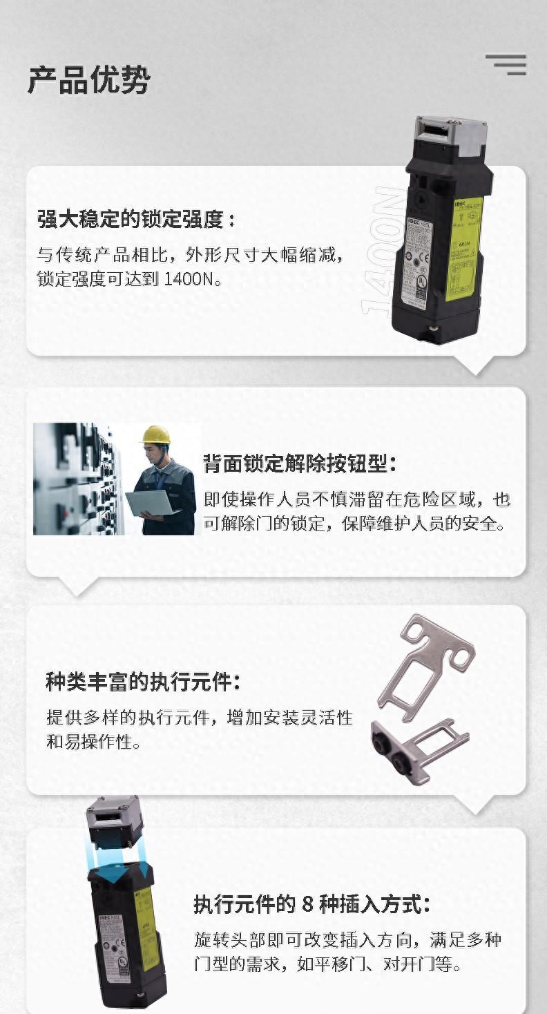 智能门锁防打开,智能门锁的正确打开方式