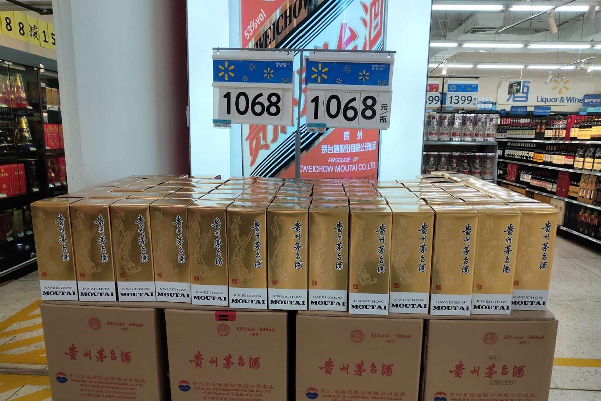 飞天茅台1499抢购是真是假,部分超市卖飞天茅台1499是真的吗