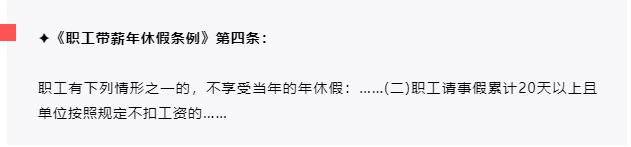 病假产假婚假性质一样吗,病假婚假产假探亲假